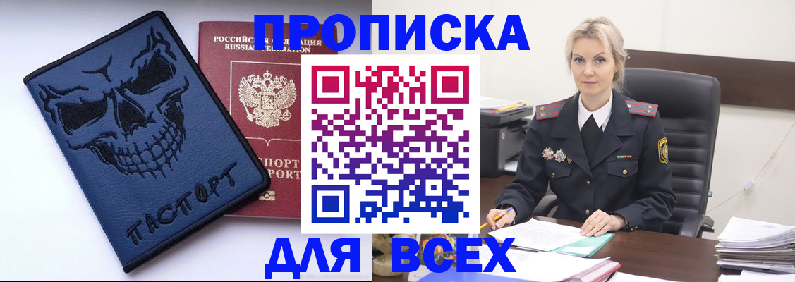 форма 3 в Новомичуринске